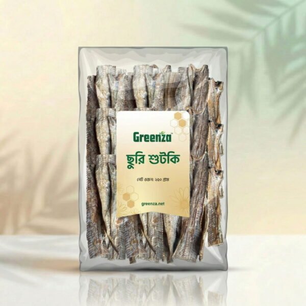 প্রিমিয়াম ছুরি শুটকি – কক্সবাজারের আসল স্বাদ, সম্পূর্ণ ফ্রেশ ও বিষমুক্ত!